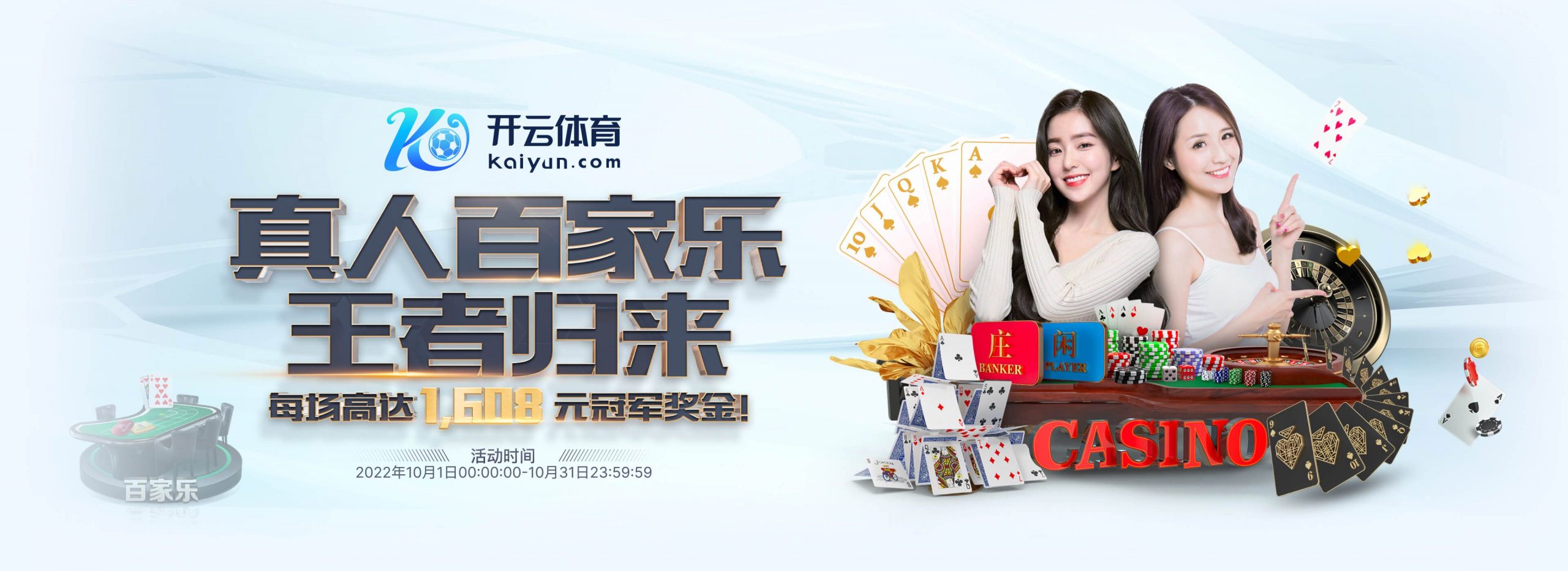 uedbet体育正式成为英超曼联合作伙伴！